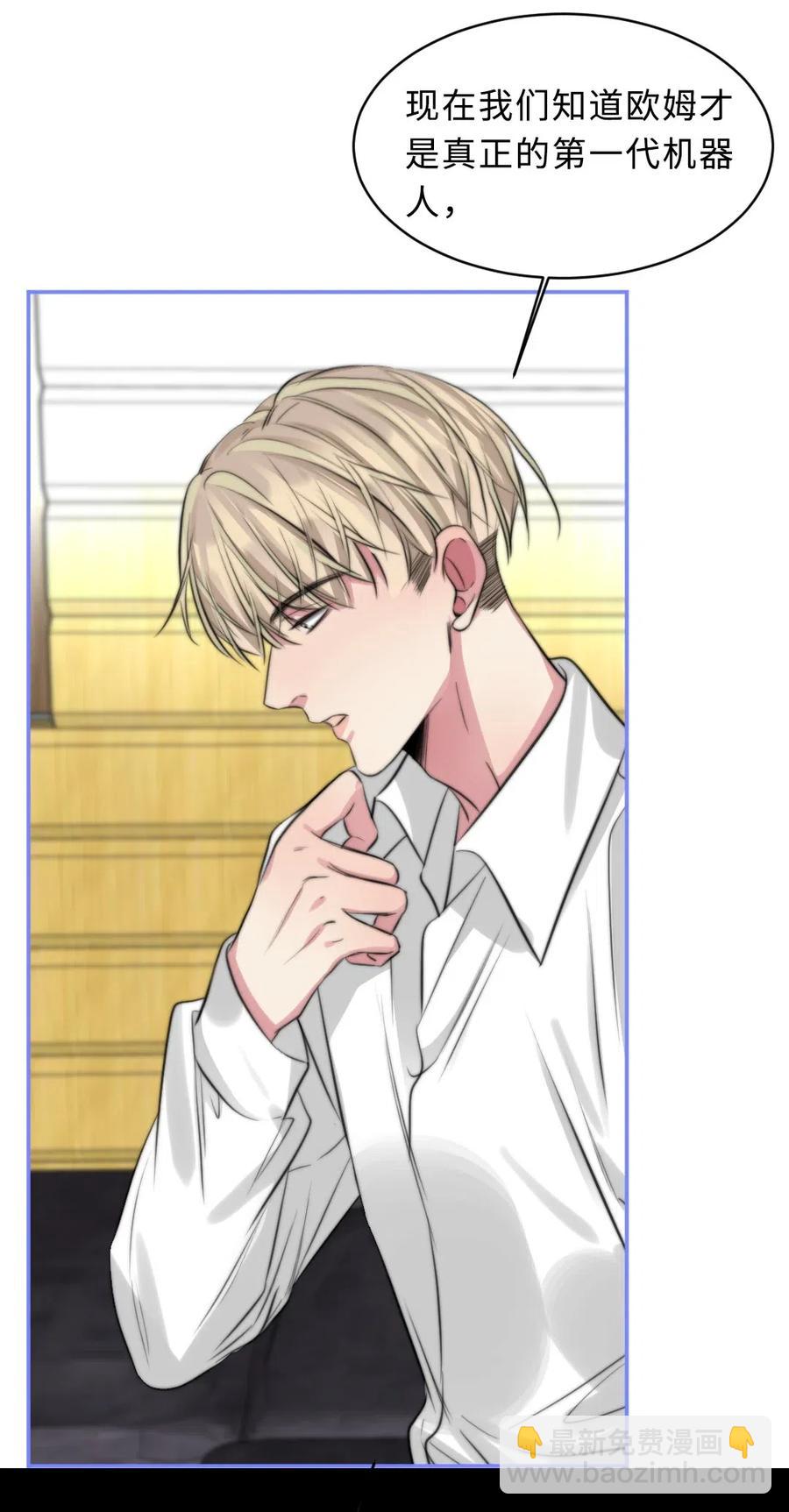 136 他会消失？-第136话