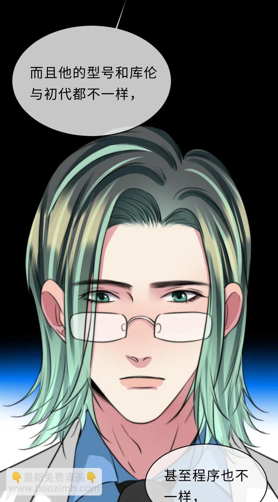 136 他会消失？-第136话