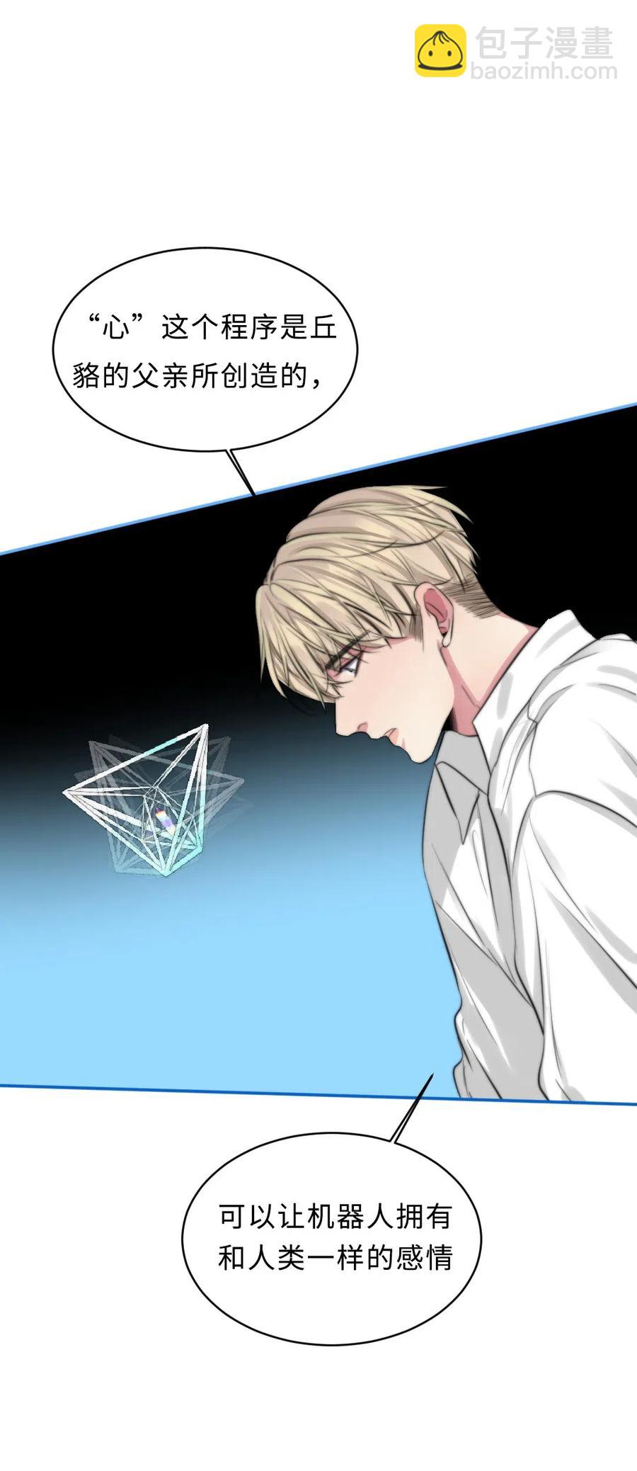 136 他会消失？-第136话