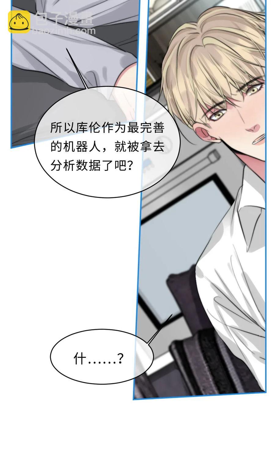 136 他会消失？-第136话