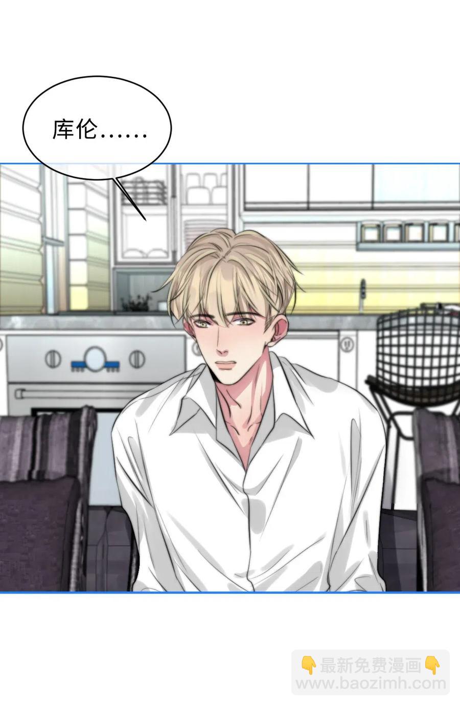 136 他会消失？-第136话