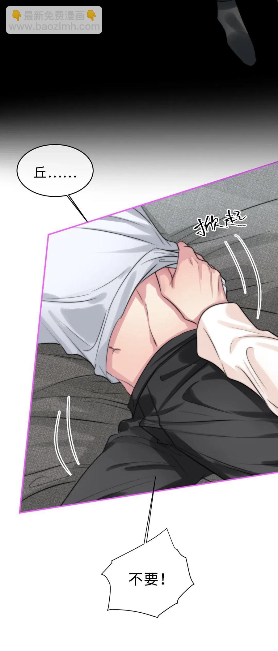 138 你在害怕我？-第138话