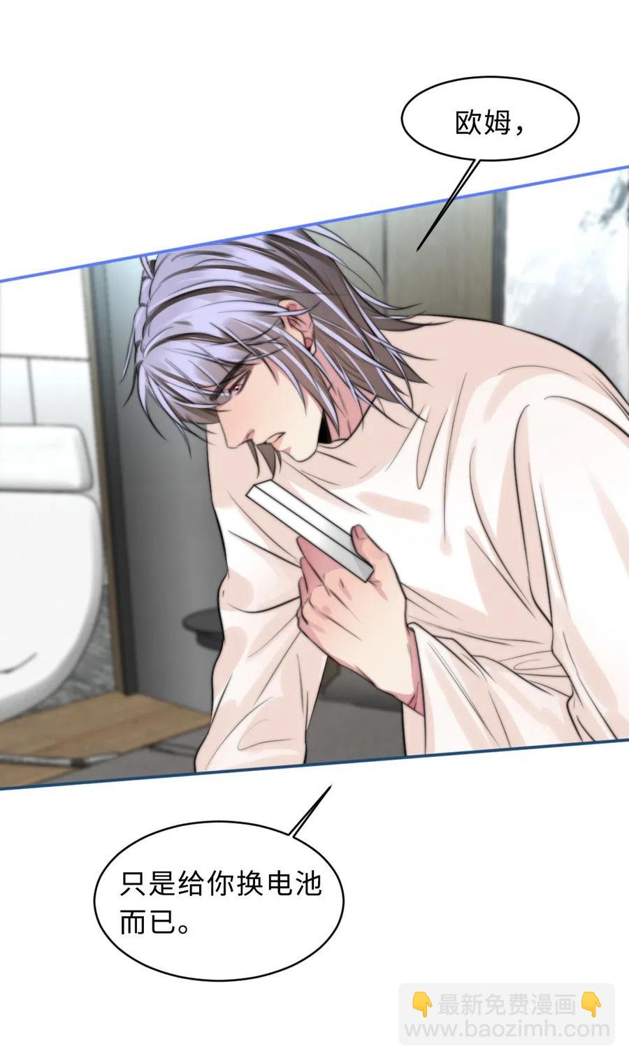 138 你在害怕我？-第138话