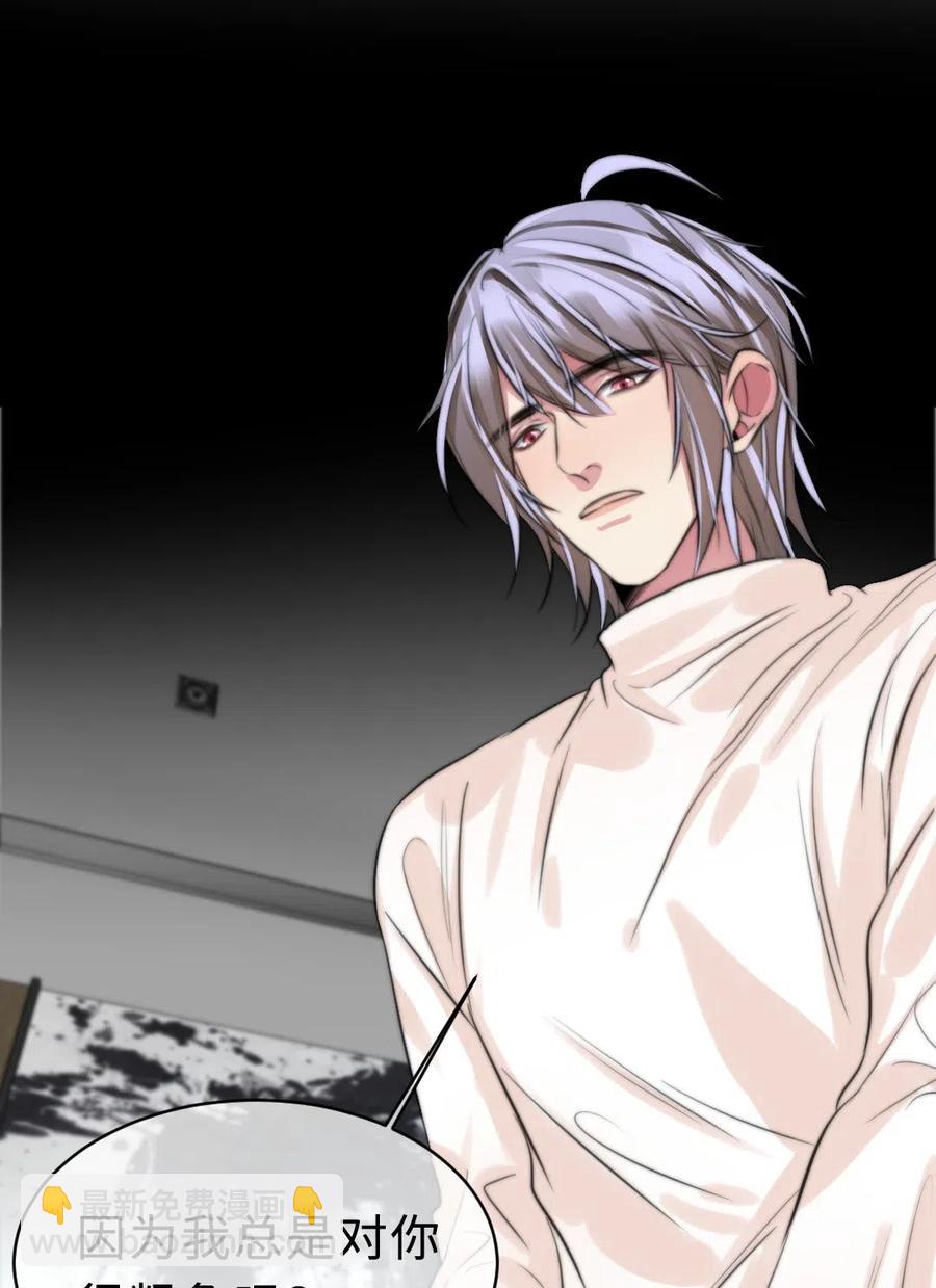 138 你在害怕我？-第138话