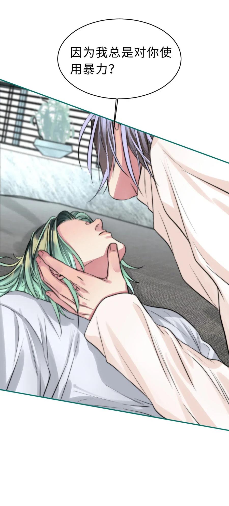 138 你在害怕我？-第138话