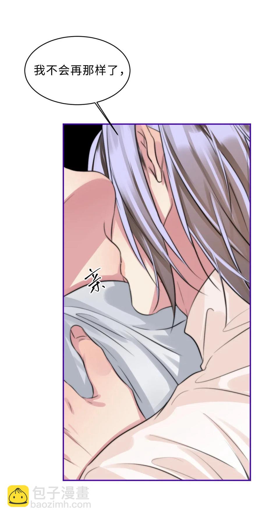 138 你在害怕我？-第138话