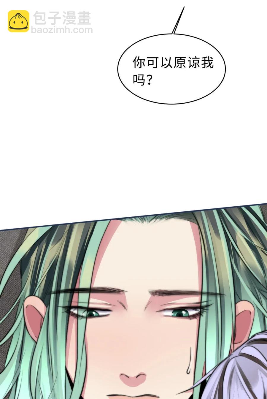 138 你在害怕我？-第138话