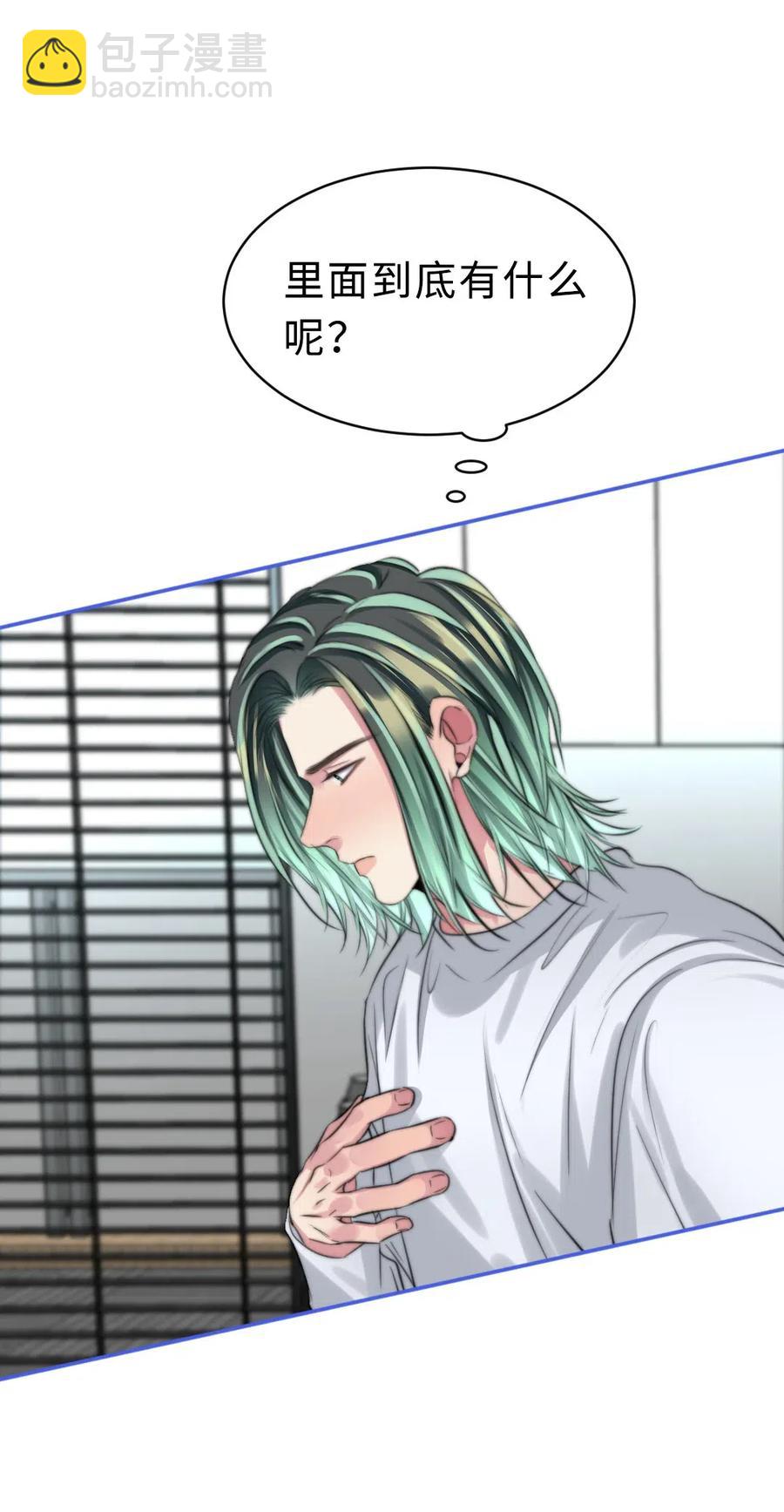 138 你在害怕我？-第138话