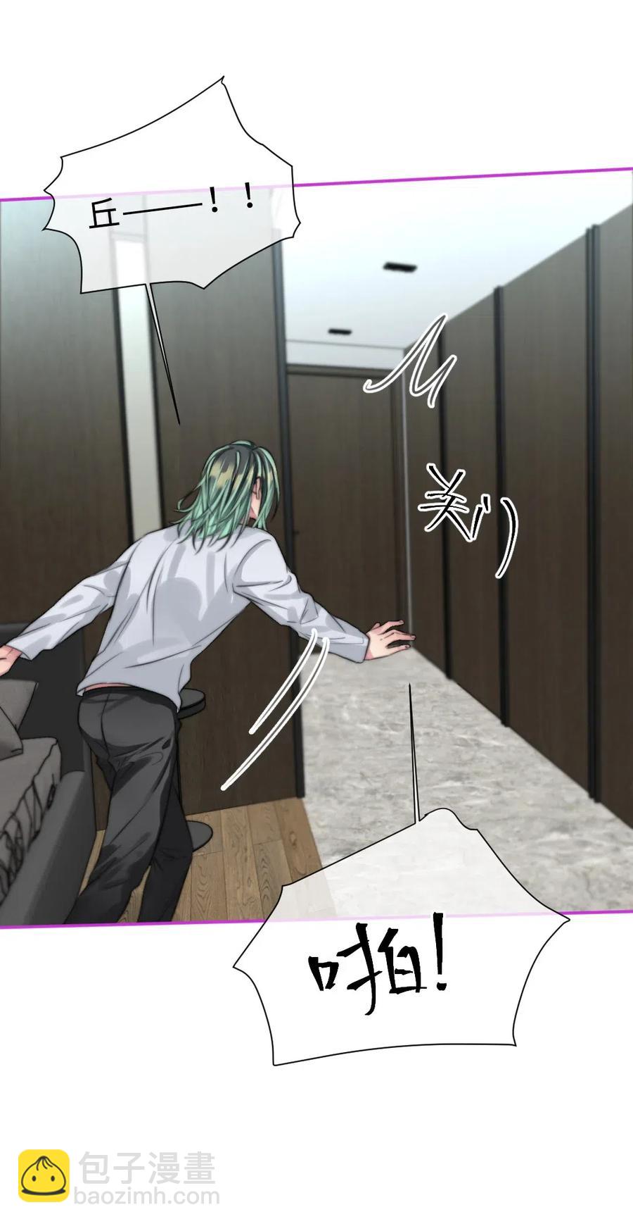 140 我不会犯一样的错误-第140话