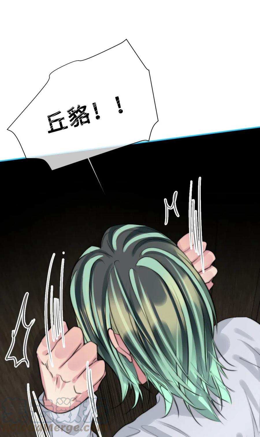 140 我不会犯一样的错误-第140话