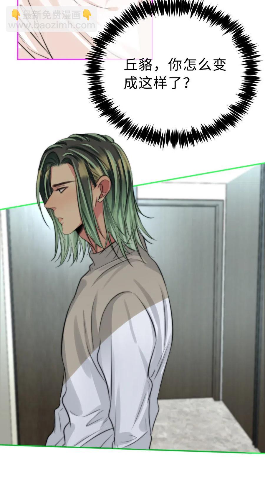 140 我不会犯一样的错误-第140话