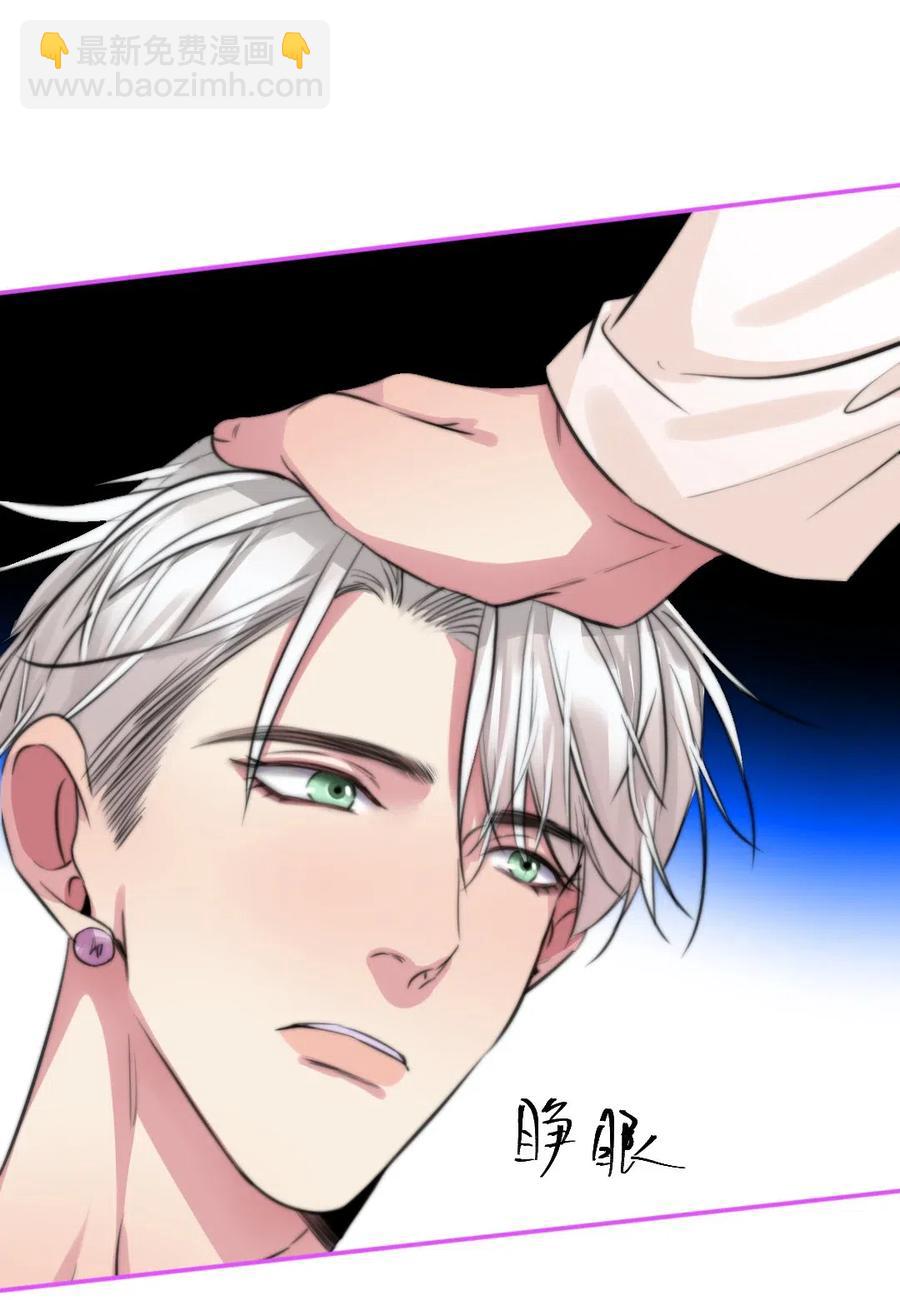 140 我不会犯一样的错误-第140话