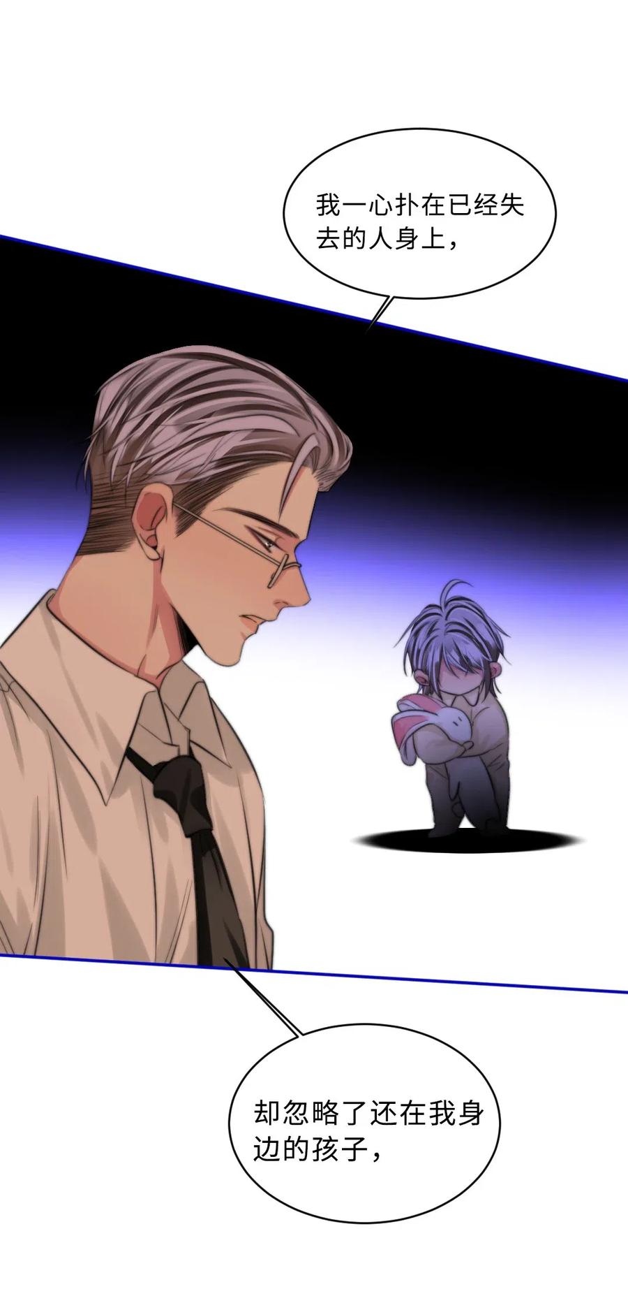 142 为什么都不要我-第142话