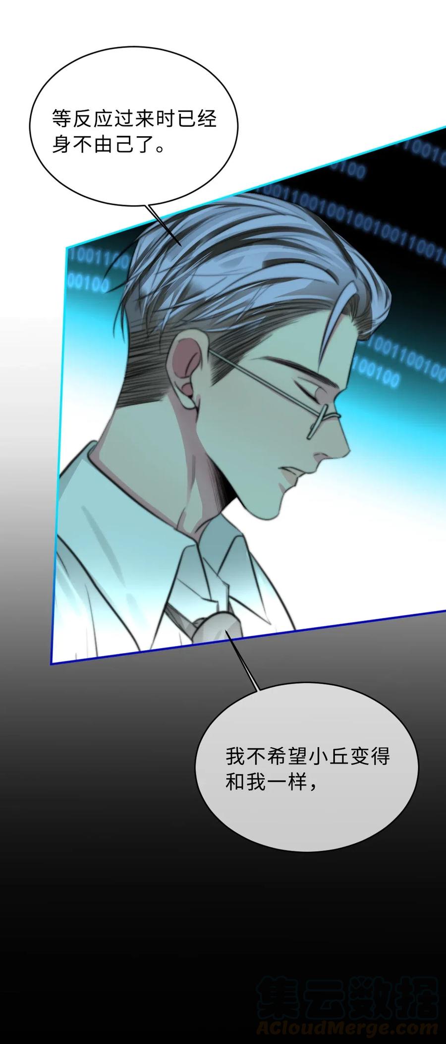 142 为什么都不要我-第142话