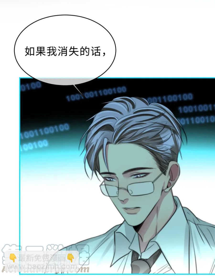 142 为什么都不要我-第142话