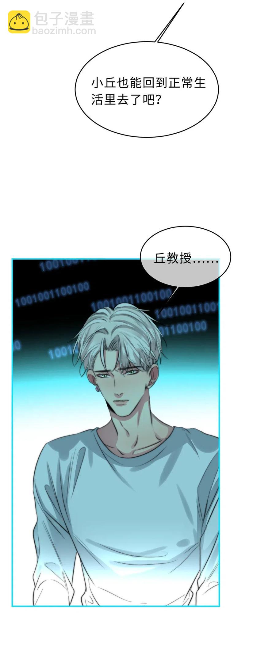 142 为什么都不要我-第142话