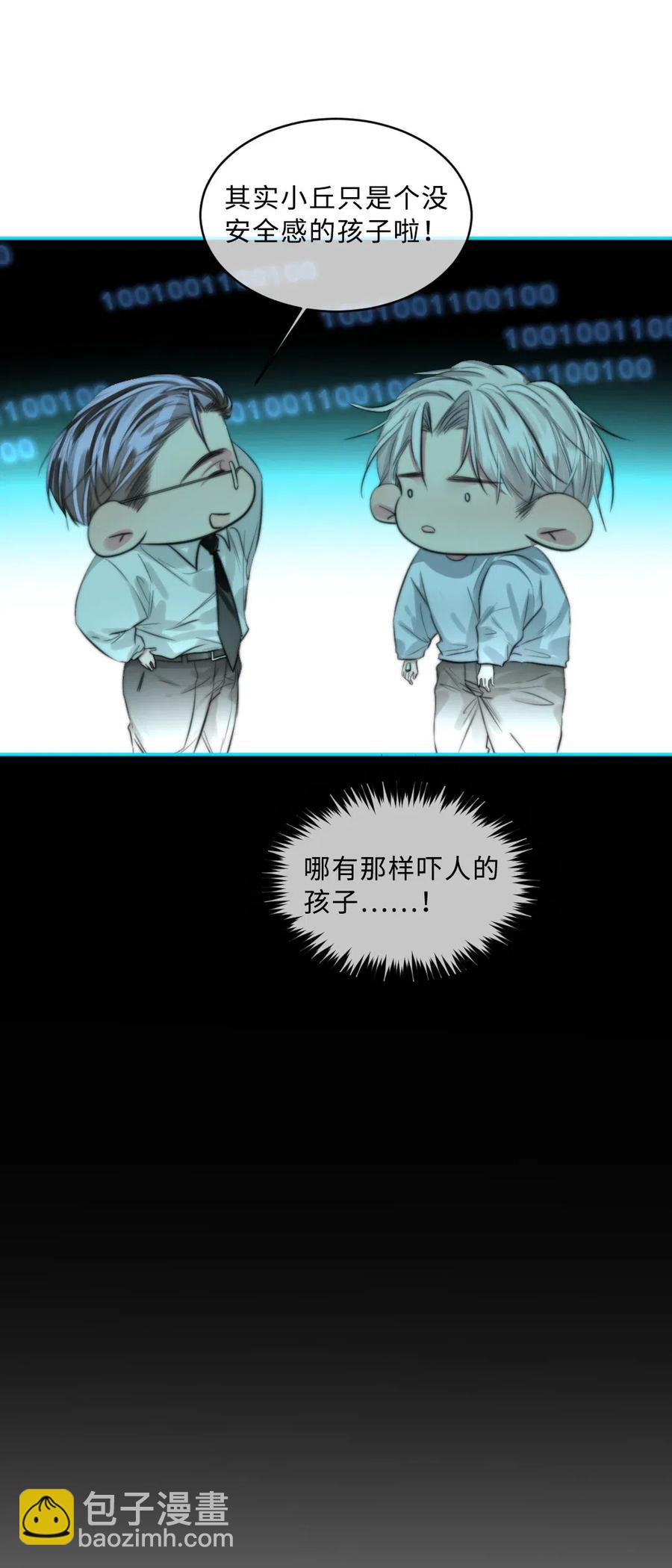 142 为什么都不要我-第142话