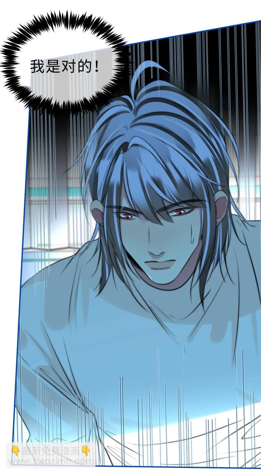 142 为什么都不要我-第142话