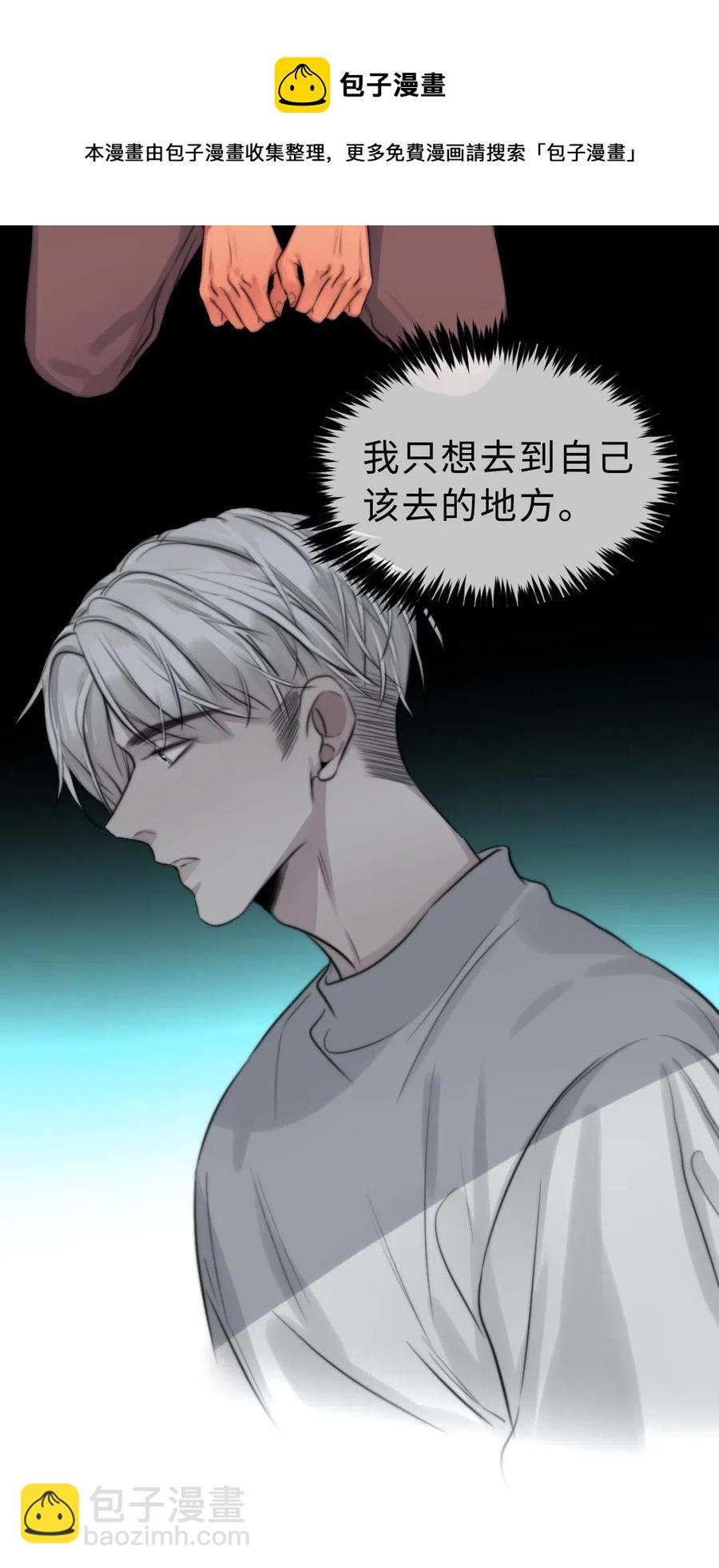 142 为什么都不要我-第142话