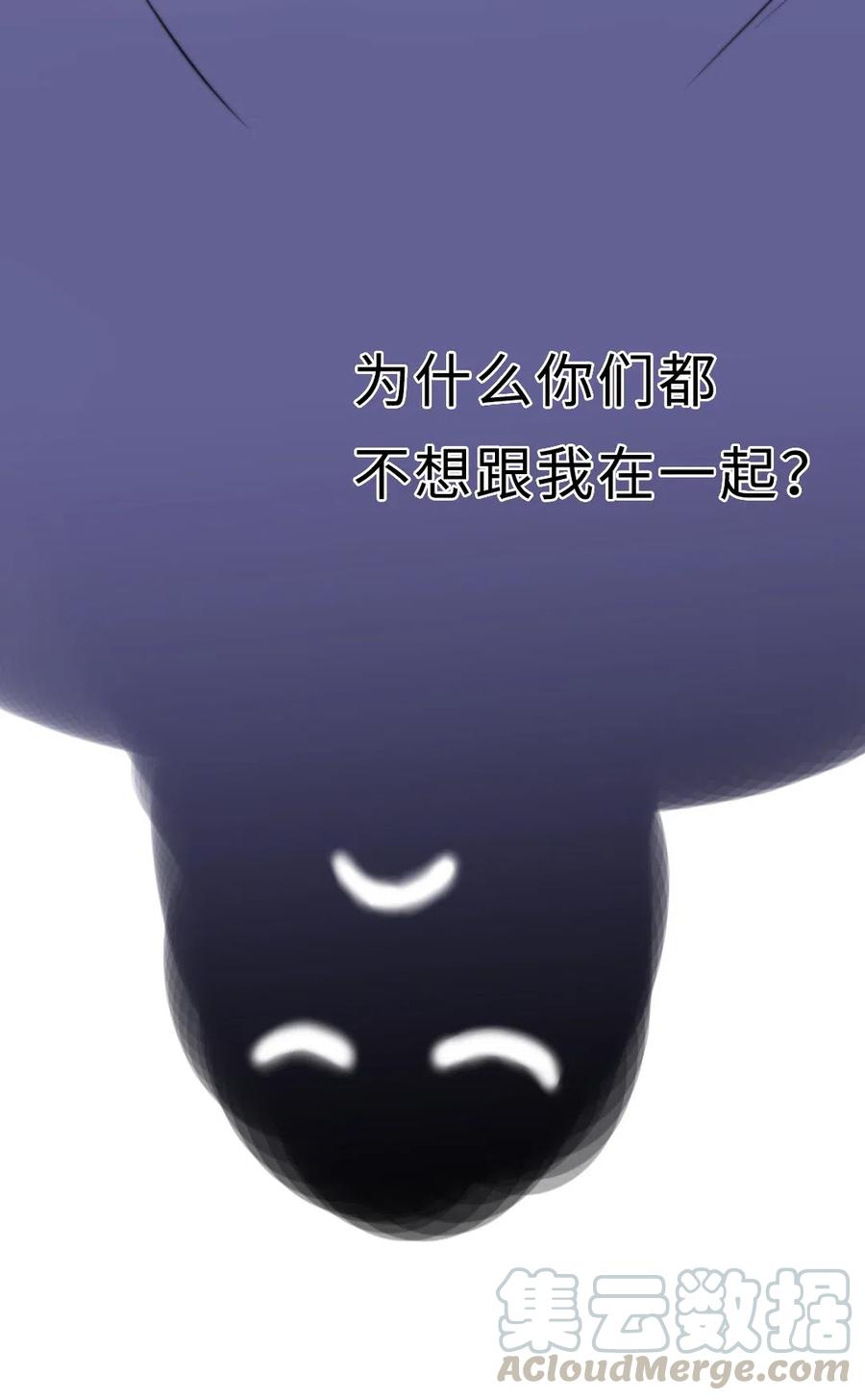 142 为什么都不要我-第142话