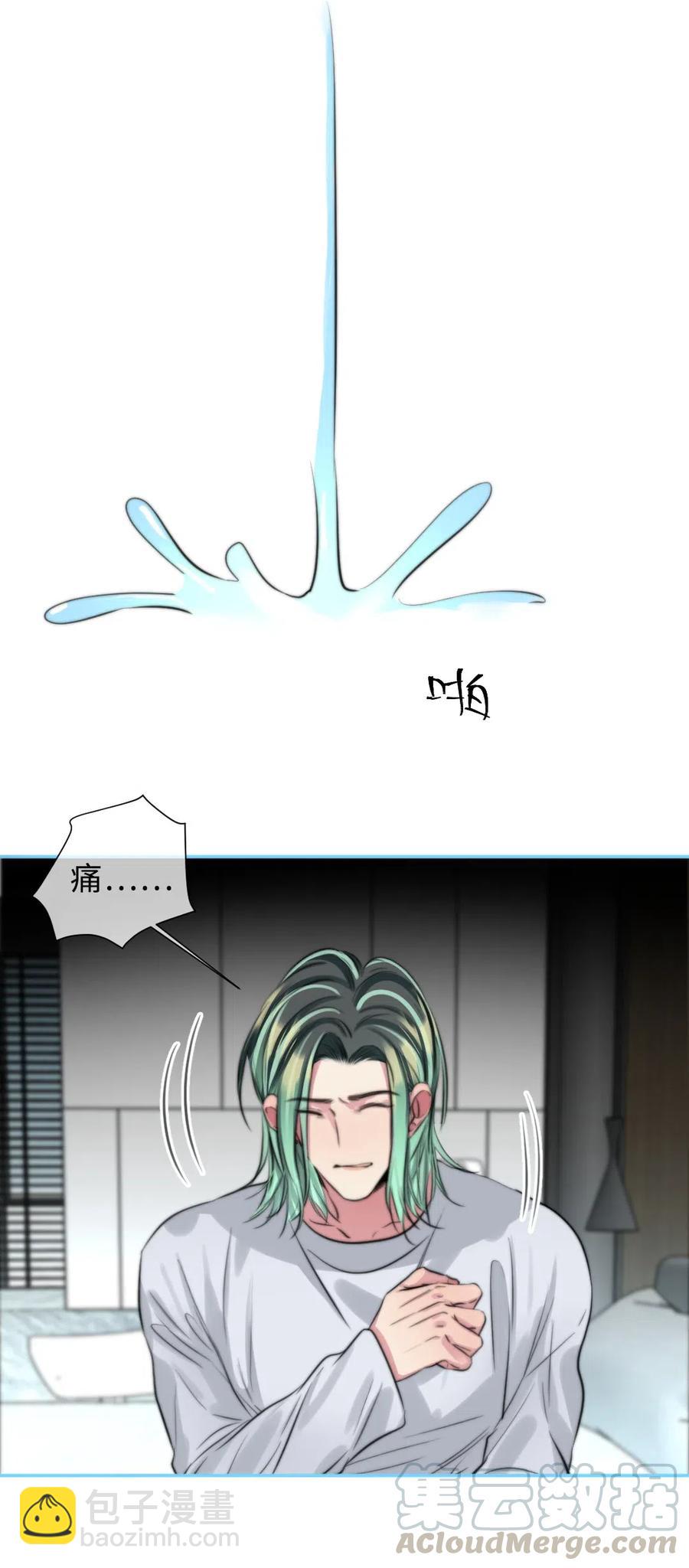 142 为什么都不要我-第142话