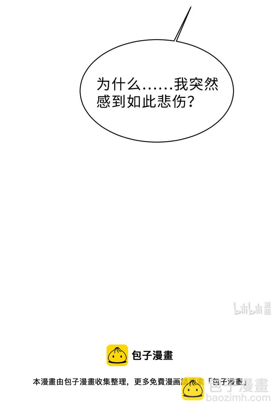 142 为什么都不要我-第142话