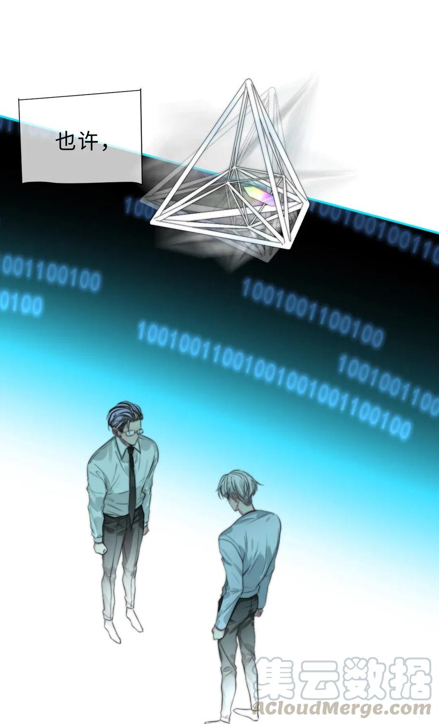 142 为什么都不要我-第142话