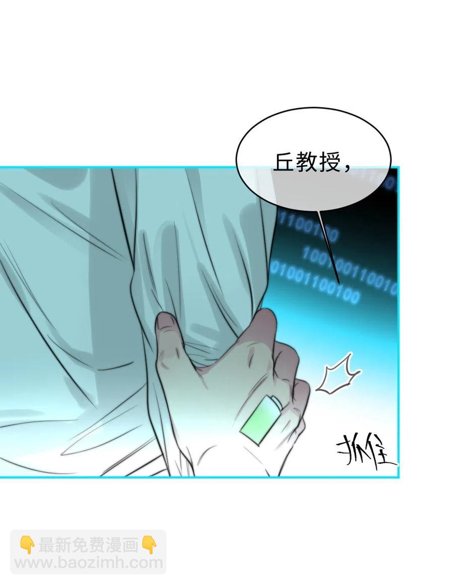 142 为什么都不要我-第142话