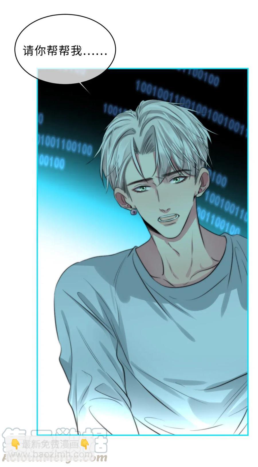 142 为什么都不要我-第142话