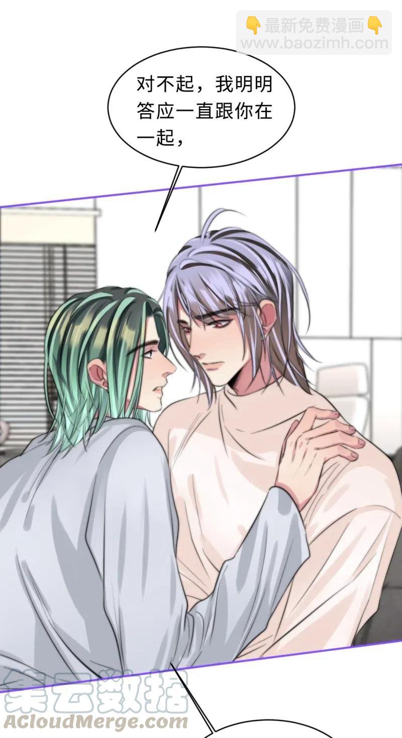 144 这是命令-第144话