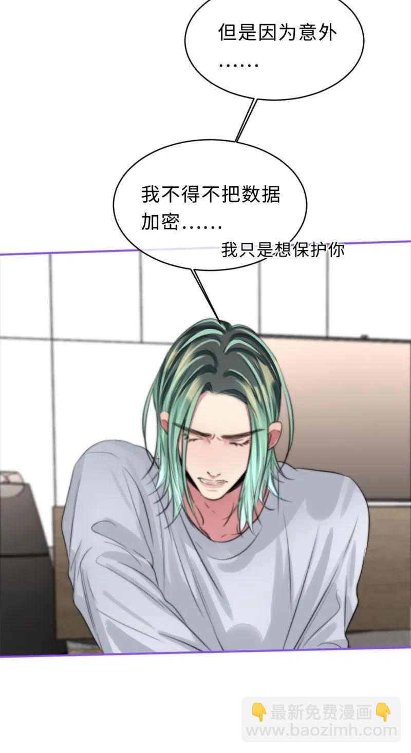 144 这是命令-第144话