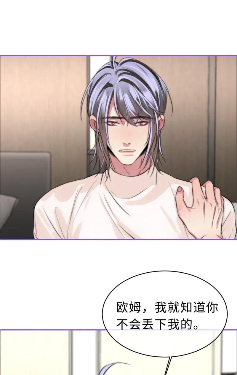 144 这是命令-第144话