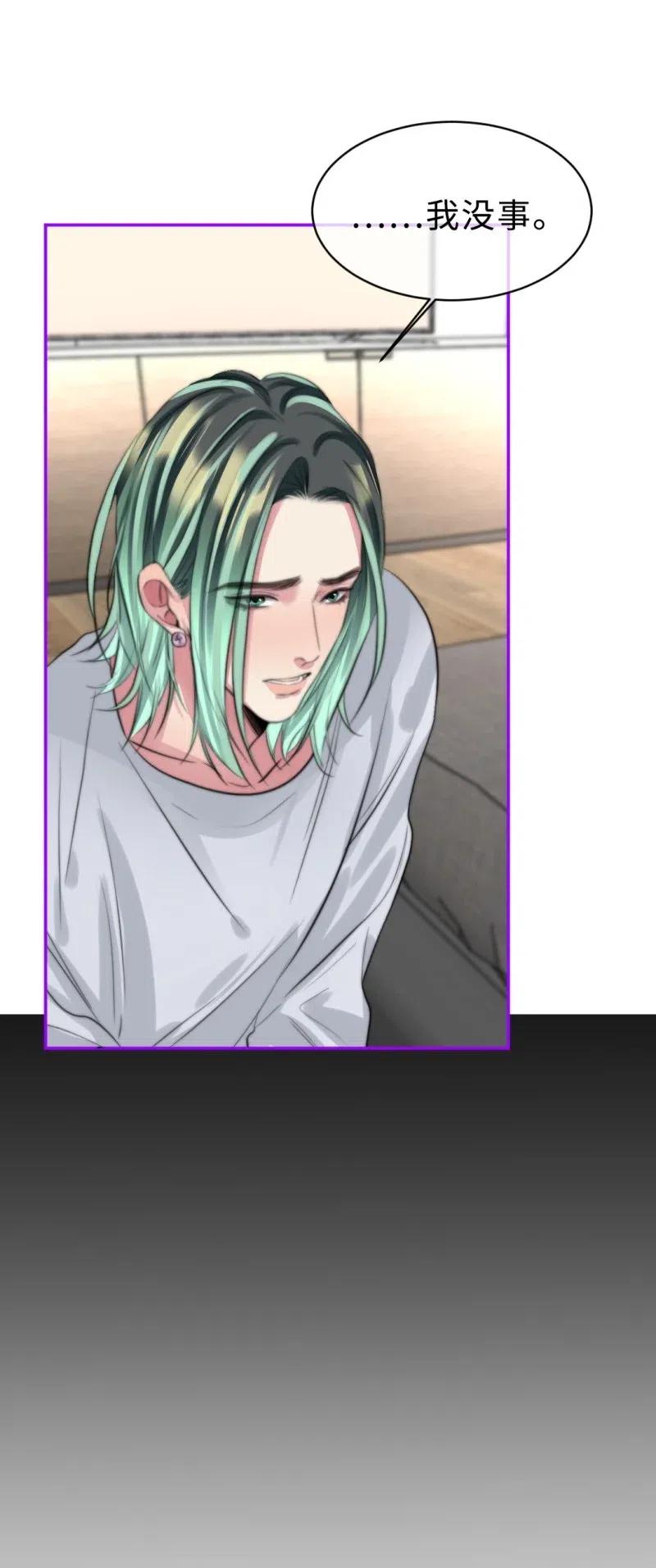 144 这是命令-第144话