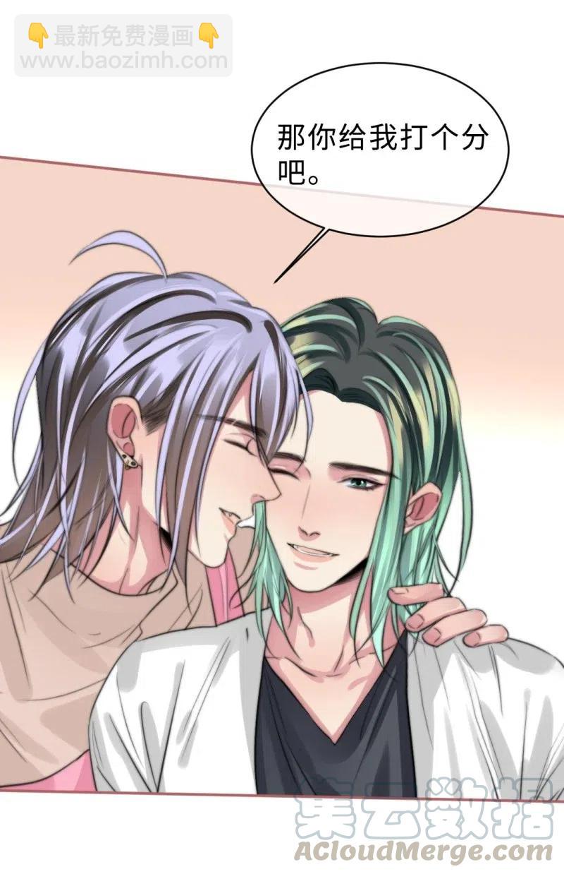 144 这是命令-第144话