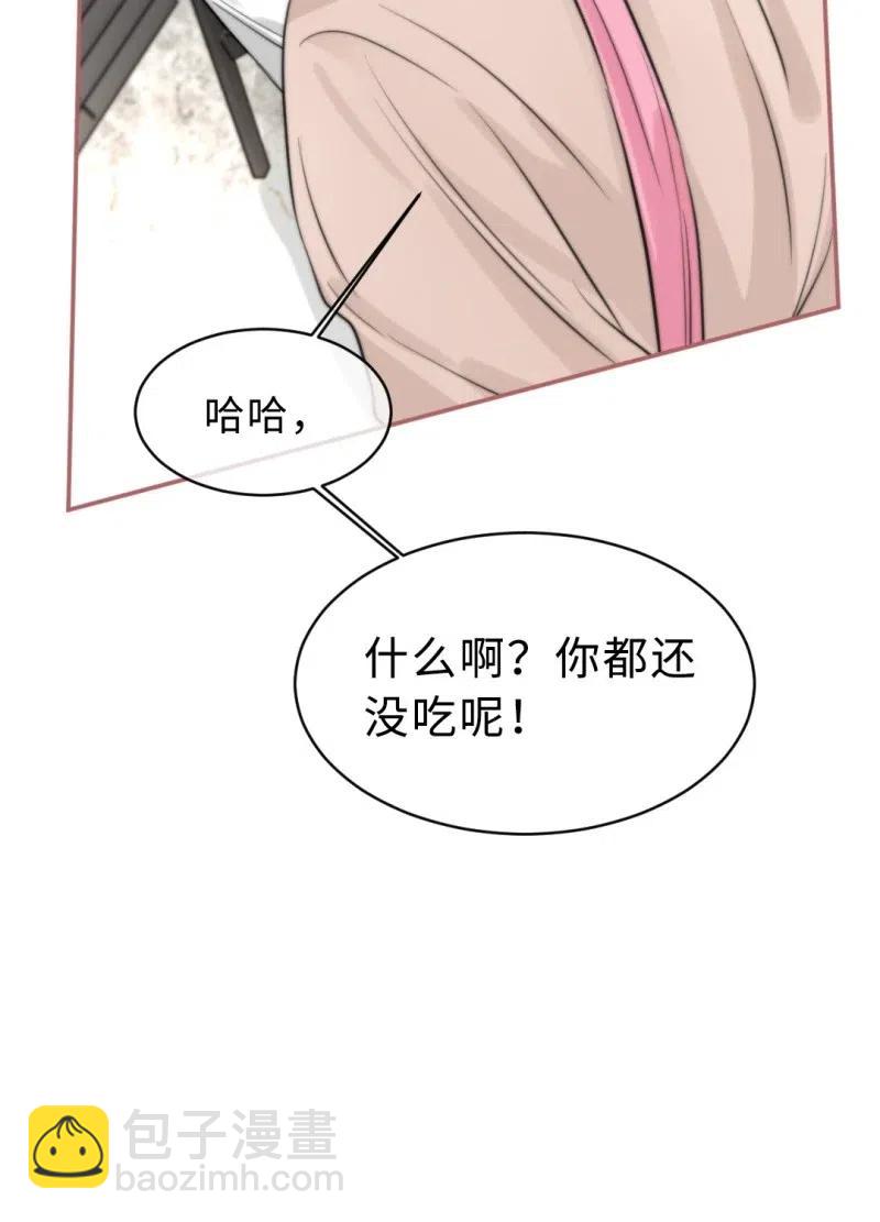 144 这是命令-第144话