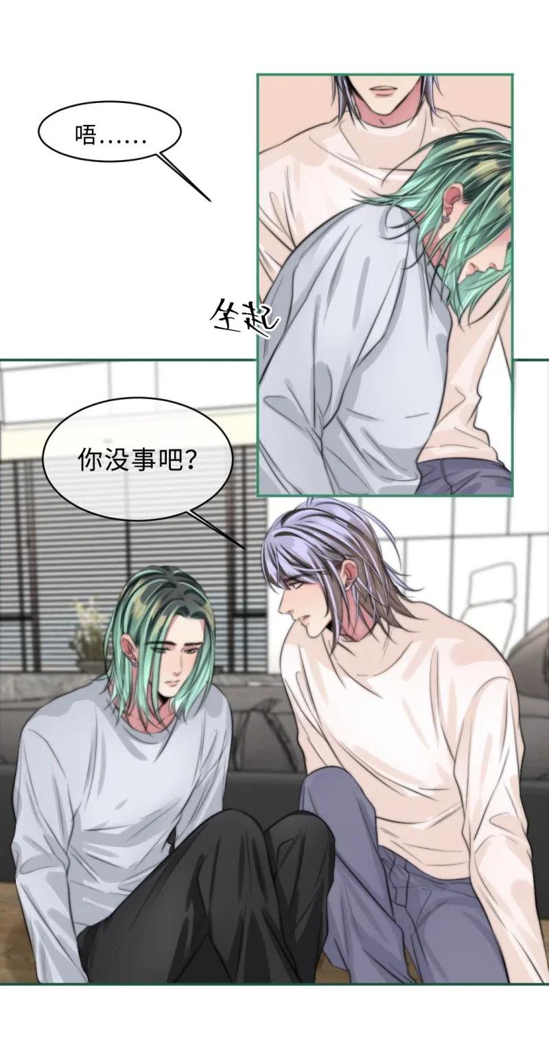 144 这是命令-第144话