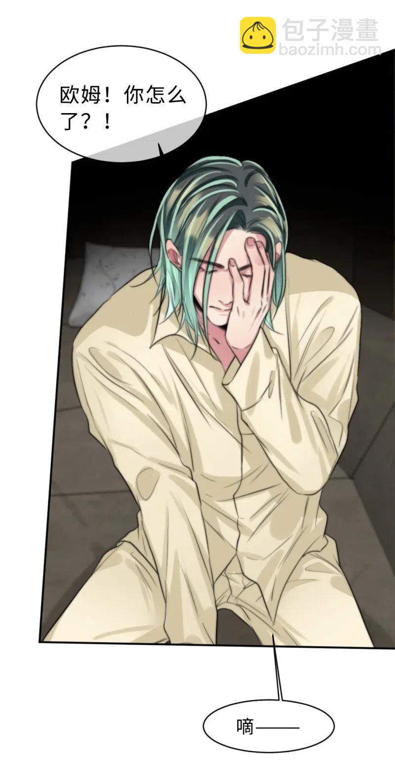 144 这是命令-第144话