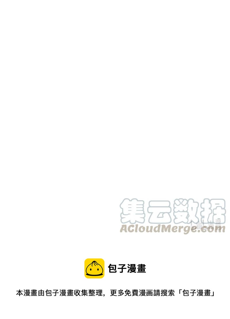 144 这是命令-第144话