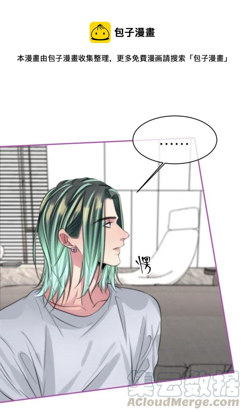 144 这是命令-第144话