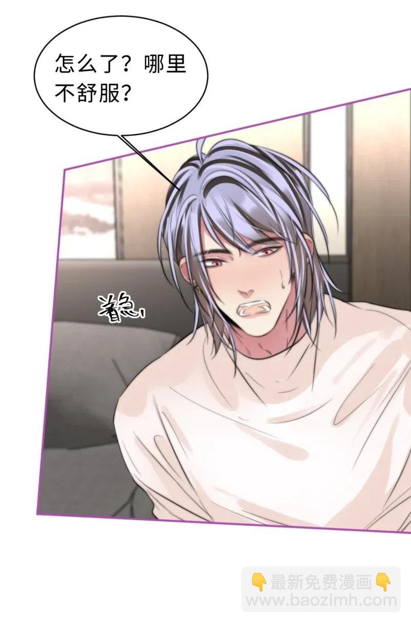 144 这是命令-第144话