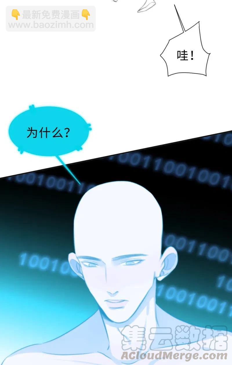 146 不想永生-第146话