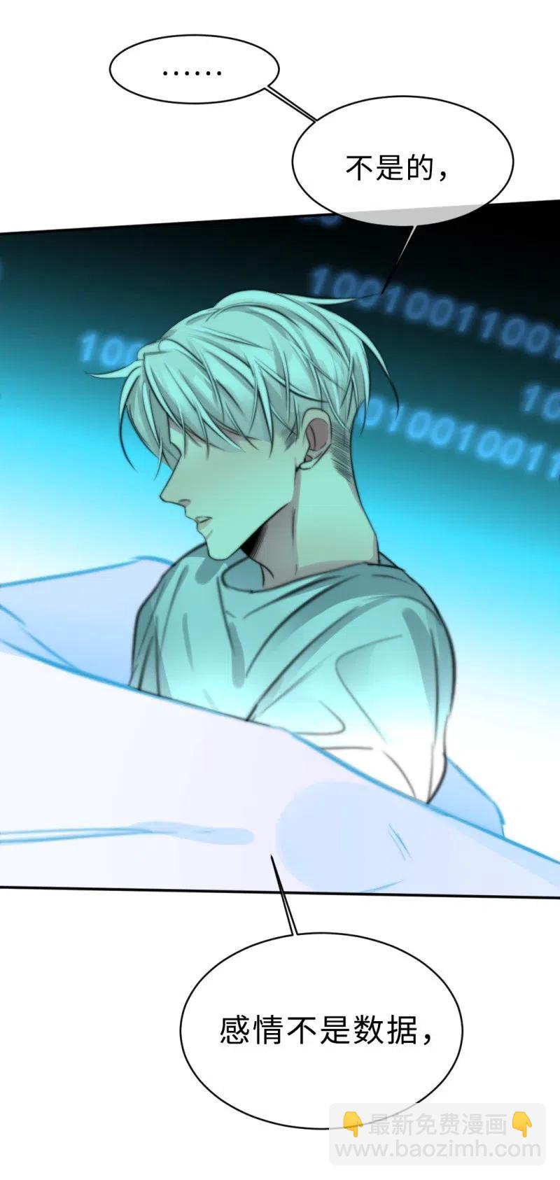 146 不想永生-第146话