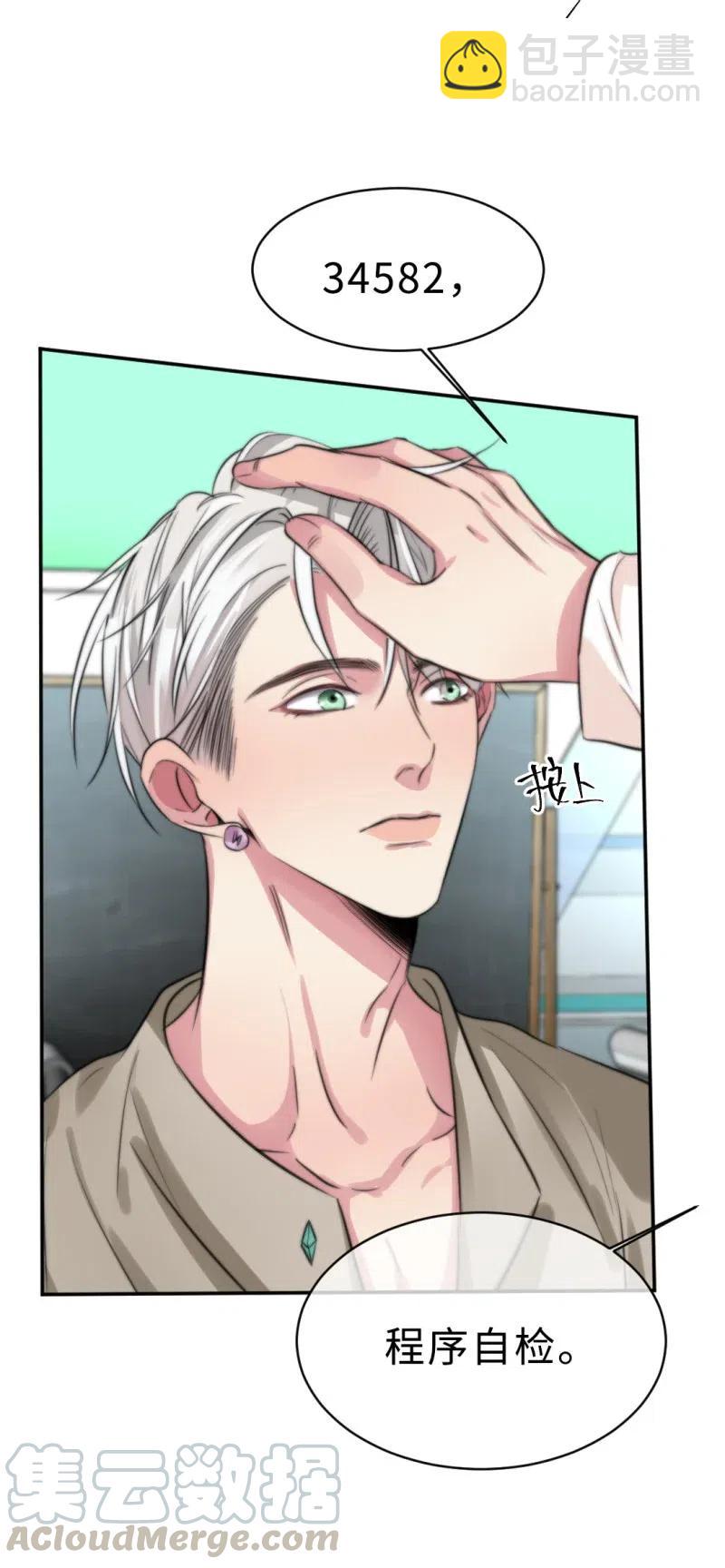 146 不想永生-第146话