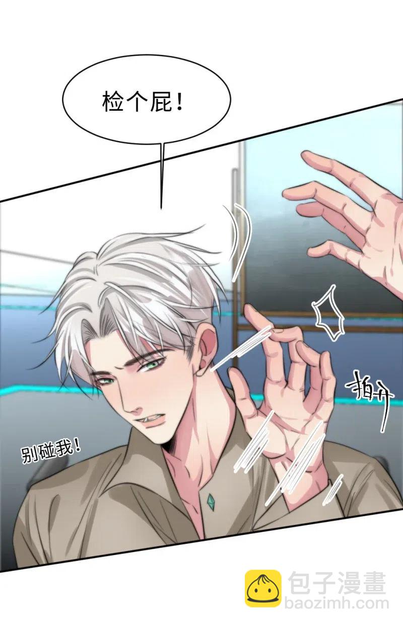 146 不想永生-第146话