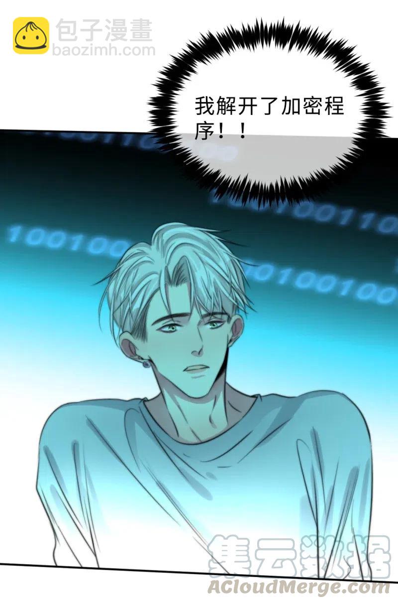 146 不想永生-第146话