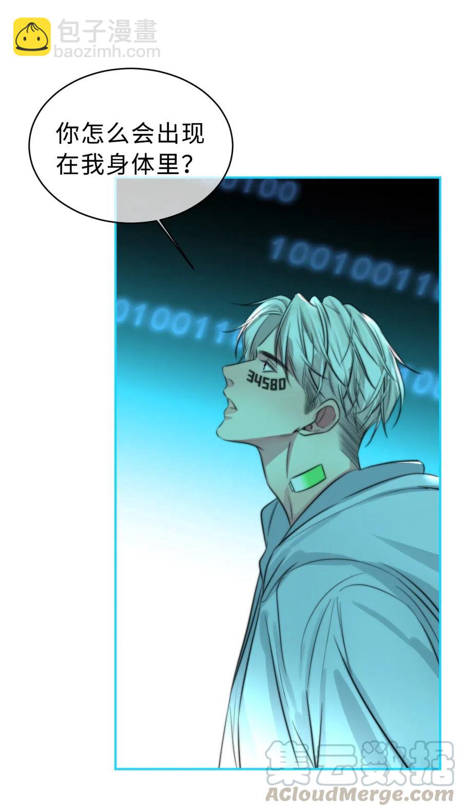 148 错误选择-第148话