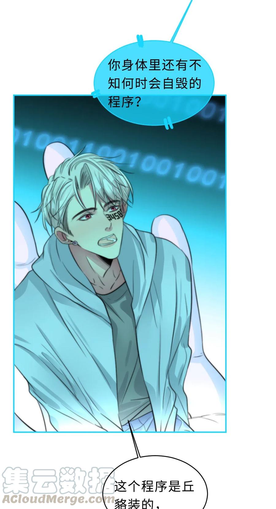 148 错误选择-第148话