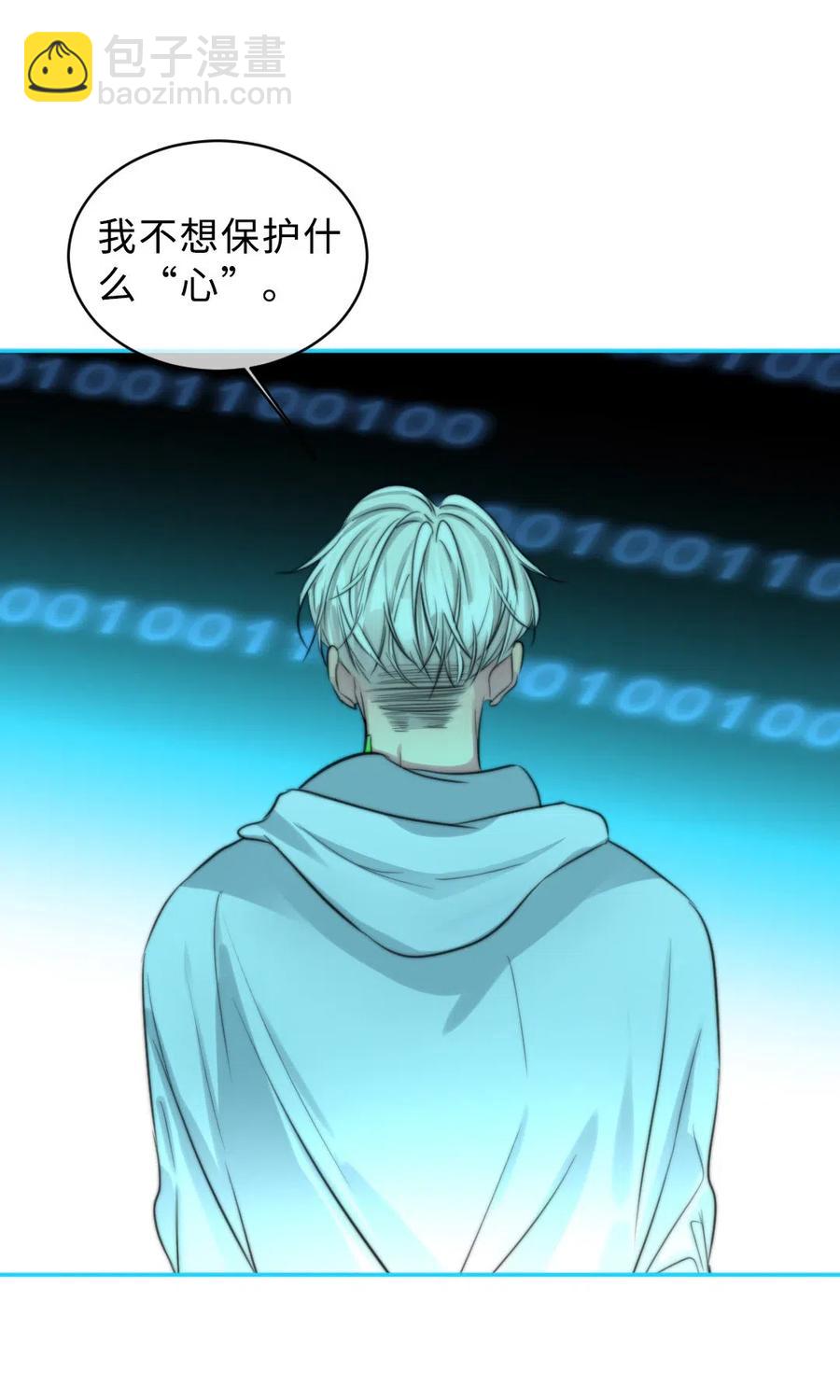 148 错误选择-第148话