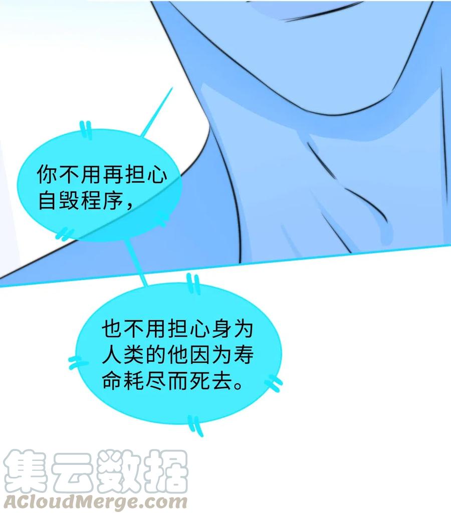 148 错误选择-第148话