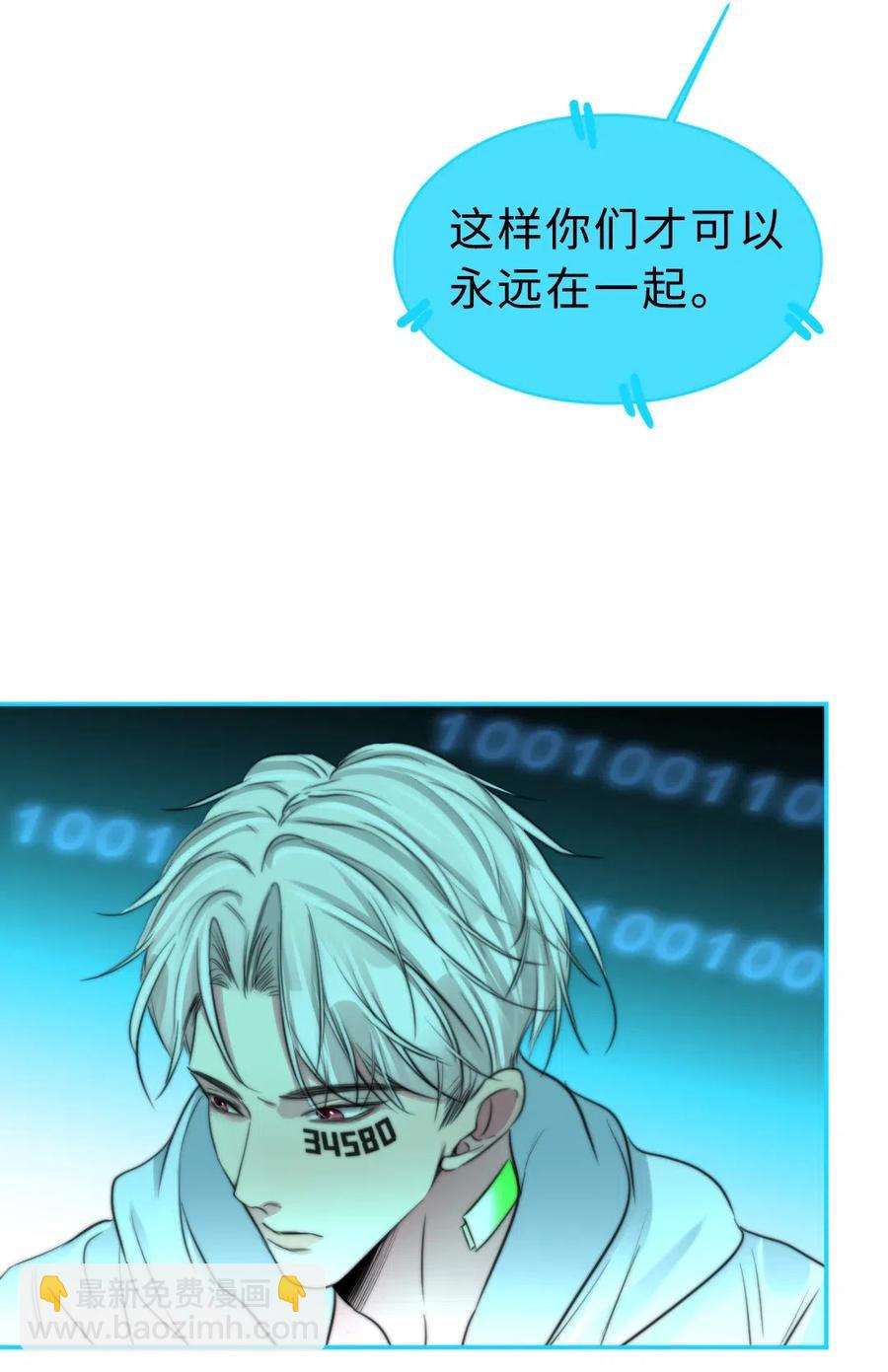 148 错误选择-第148话